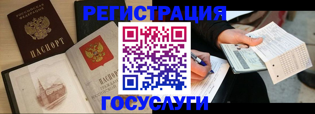 пропишу в квартире в Башкортостане